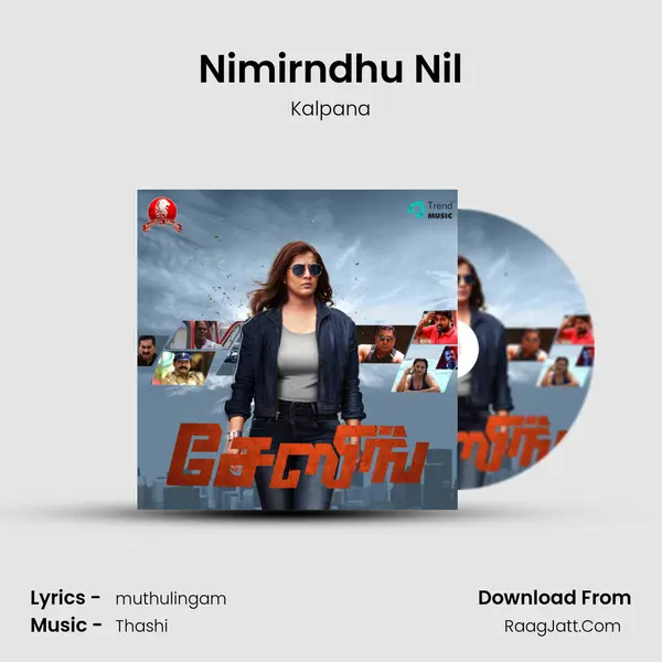 Nimirndhu Nil mp3 song