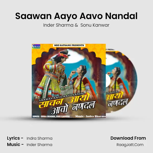 Saawan Aayo Aavo Nandal Cover