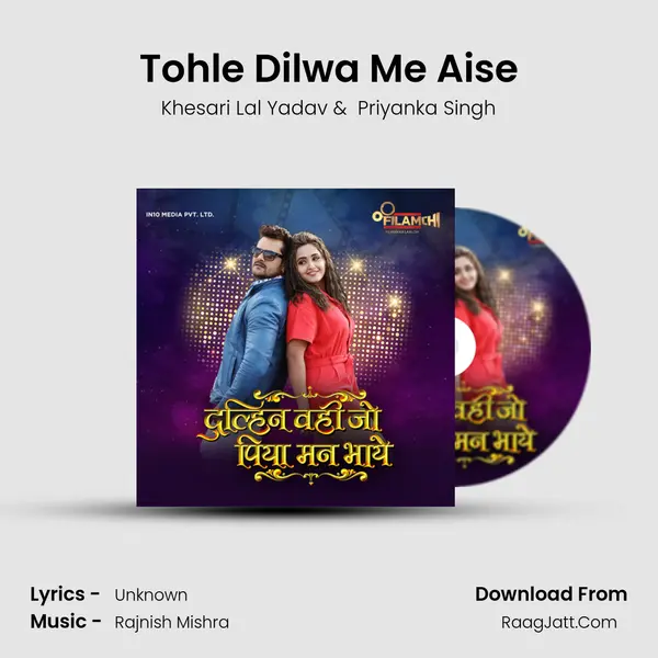 Tohle Dilwa Me Aise MP3 Song by Khesari Lal Yadav Cover