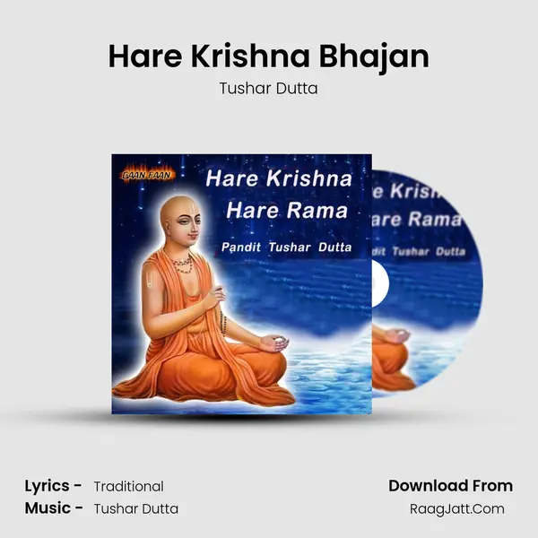 Hare Krishna Bhajan Cover