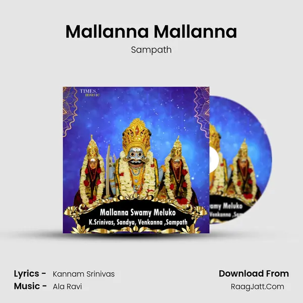 Mallanna Mallanna mp3 song