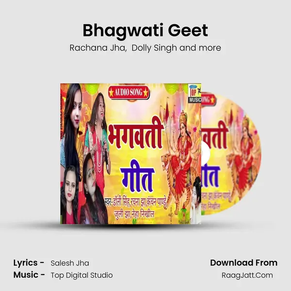 Bhagwati Geet MP3 Song by Rachana Jha Cover