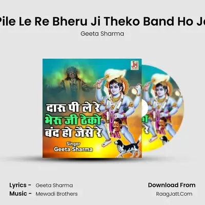 Daru Pile Le Re Bheru Ji Theko Band Ho Jaisi Re - Geeta Sharma