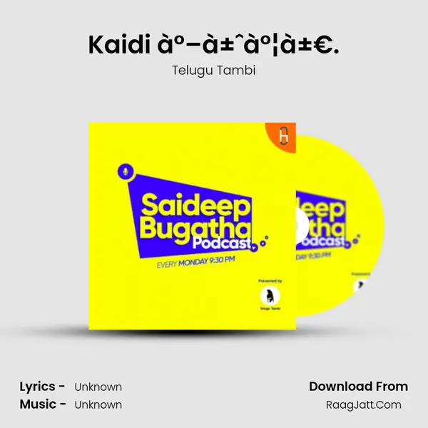 Saideep Bugatha Podcast - season - 1 - Telugu Tambi