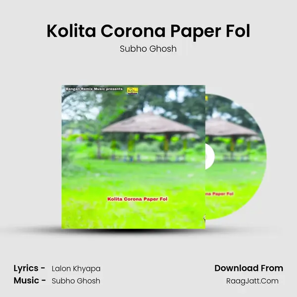 Kolita Corona Paper Fol MP3 Song by Subho Ghosh Cover