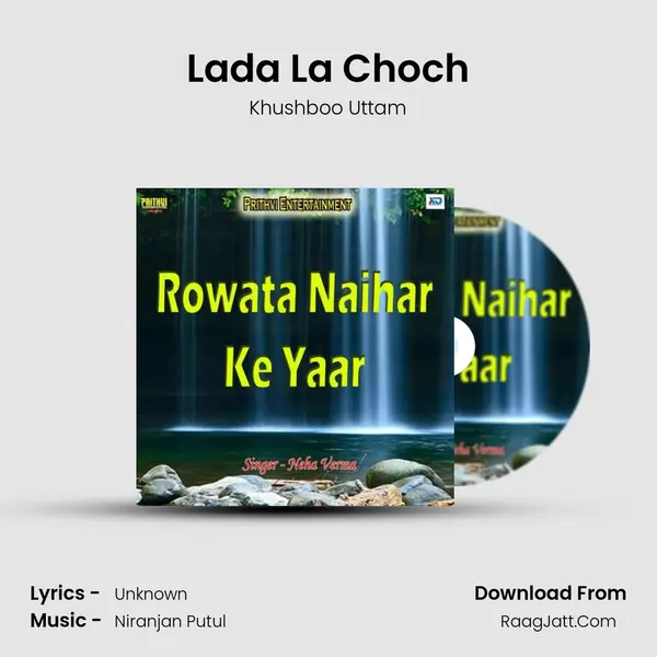 Lada La Choch MP3 Song by Khushboo Uttam Cover