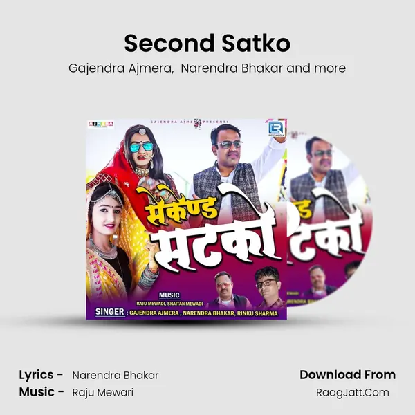 Second Satko MP3 Song by Gajendra Ajmera Cover