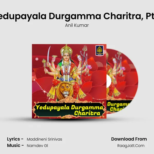 Yedupayala Durgamma Charitra, Pt. 1 MP3 Song by Anil Kumar Cover