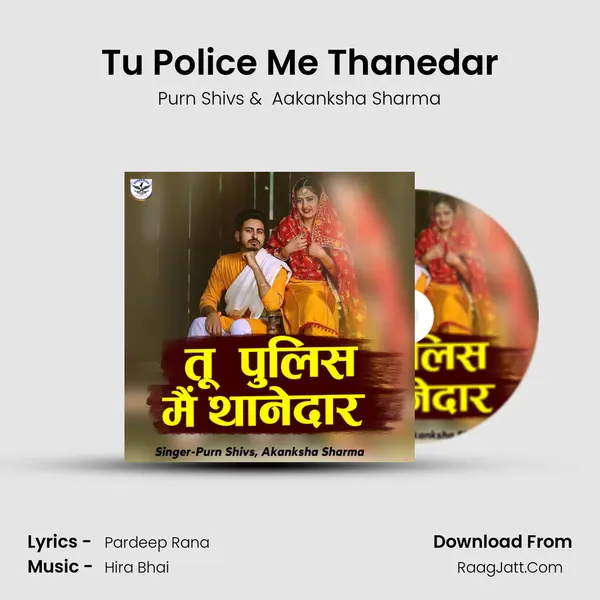 Tu Police Me Thanedar mp3 song