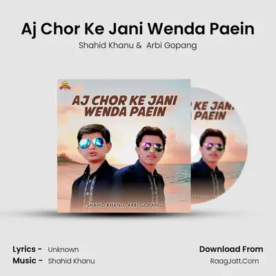 Aj Chor Ke Jani Wenda Paein MP3 Song by Shahid Khanu Cover