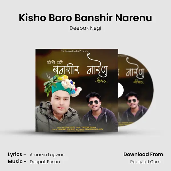 Kisho Baro Banshir Narenu mp3 song