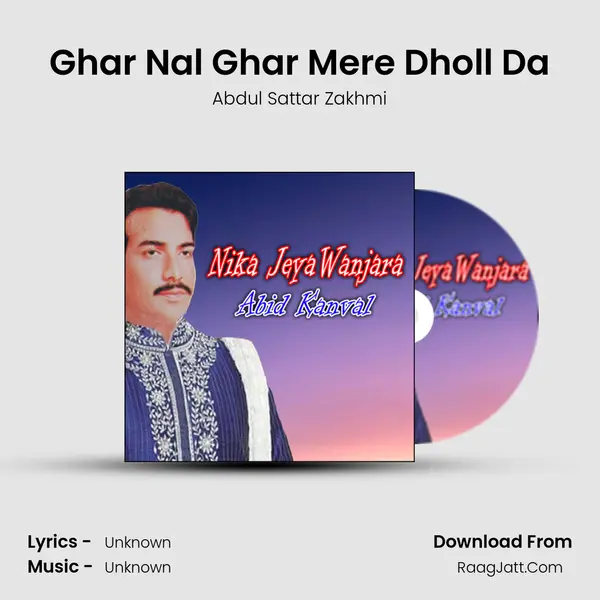 Ghar Nal Ghar Mere Dholl Da mp3 song