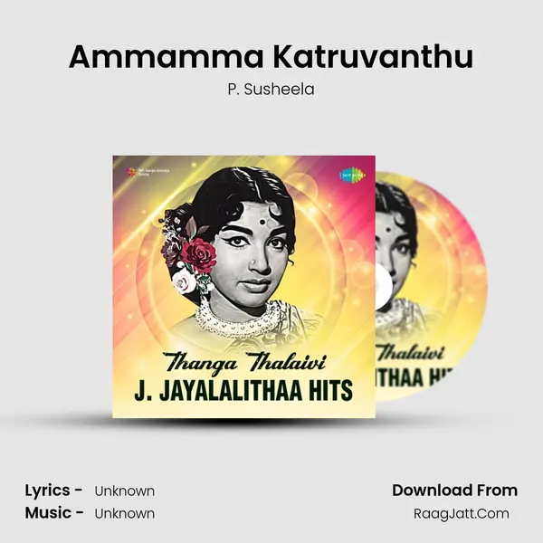 Ammamma Katruvanthu Cover