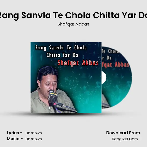 Rang Sanvla Te Chola Chitta Yar Da MP3 Song by Shafqat Abbas Cover