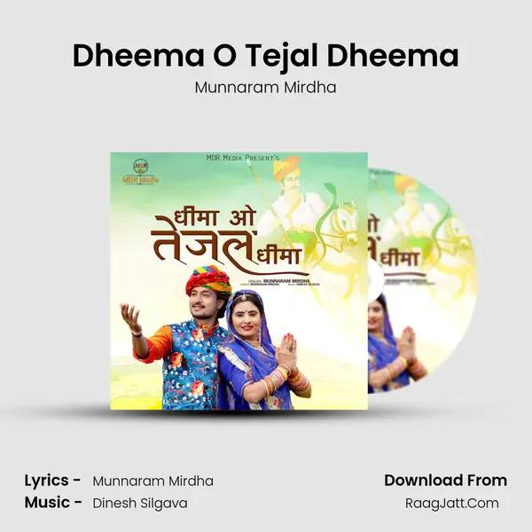 Dheema O Tejal Dheema MP3 Song by Munnaram Mirdha Cover