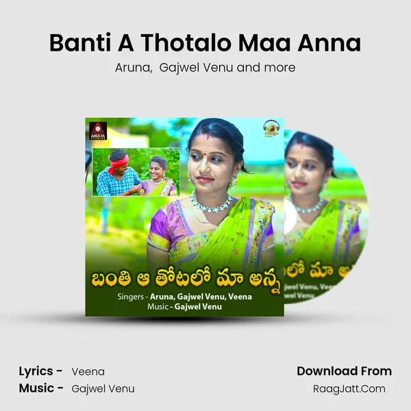 Banti A Thotalo Maa Anna - Aruna