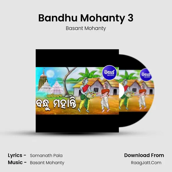 Bandhu Mohanty 3 MP3 Song by Basant Mohanty Cover