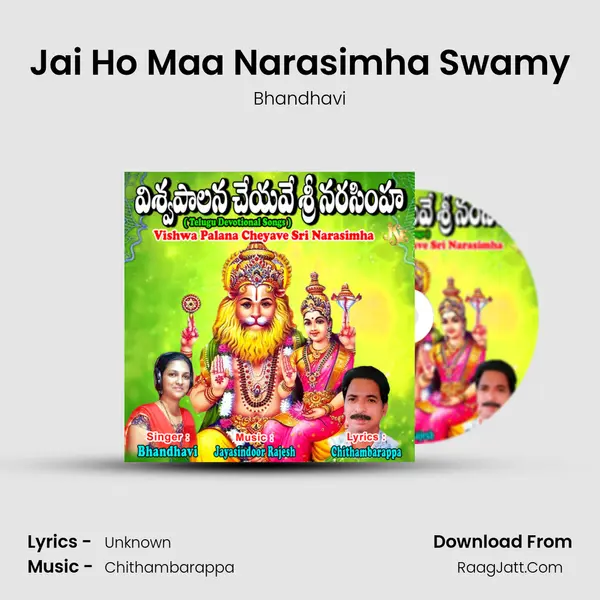 Jai Ho Maa Narasimha Swamy MP3 Song by Bhandhavi Cover