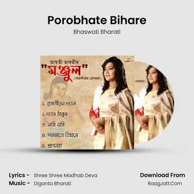 Porobhate Bihare MP3 Song by Bhaswati Bharati Cover