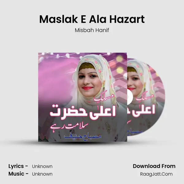 Maslak E Ala Hazart MP3 Song by Misbah Hanif Cover