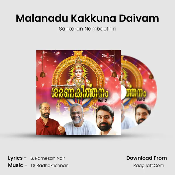 Malanadu Kakkuna Daivam MP3 Song by Sankaran Namboothiri Cover