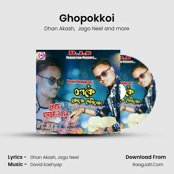 Ghopokkoi - Dhan Akash