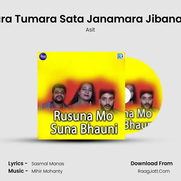 Mu Para Tumara Sata Janamara Jibana Sathi mp3 song