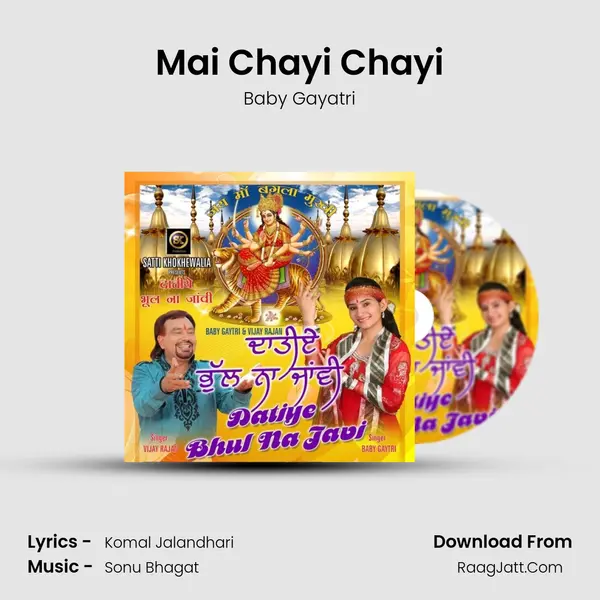 Mai Chayi Chayi mp3 song