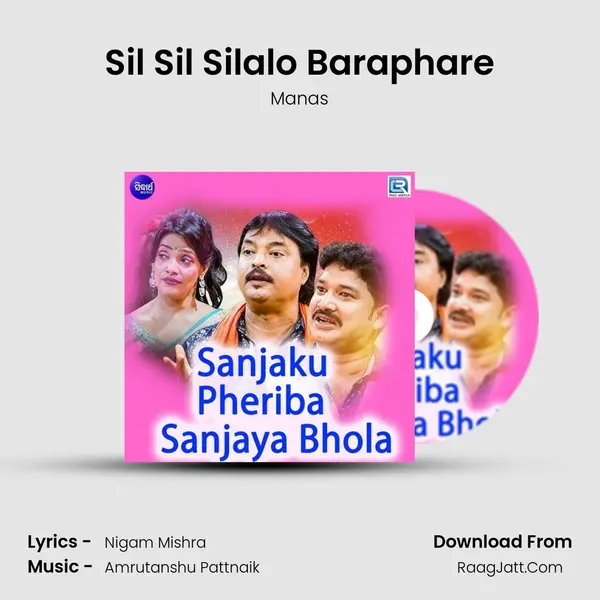Sil Sil Silalo Baraphare MP3 Song by Manas Cover