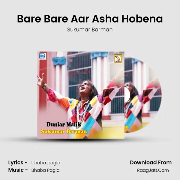 Bare Bare Aar Asha Hobena MP3 Song by Sukumar Barman Cover
