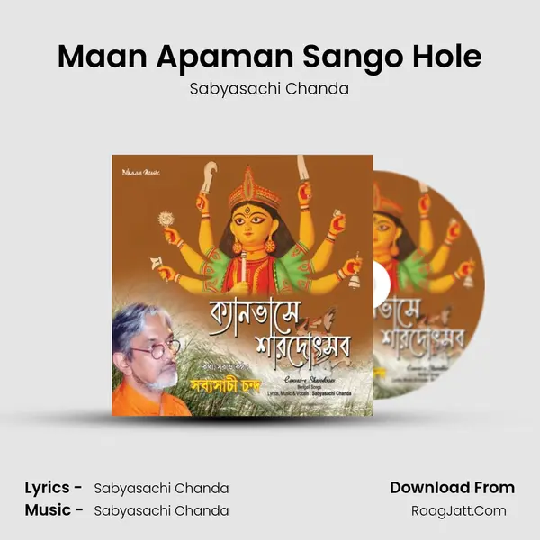 Maan Apaman Sango Hole MP3 Song by Sabyasachi Chanda Cover
