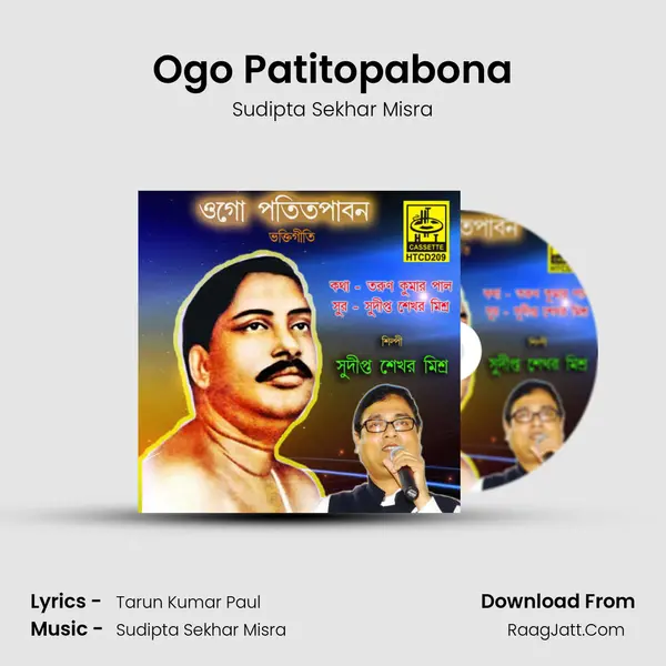 Ogo Patitopabona MP3 Song by Sudipta Sekhar Misra Cover