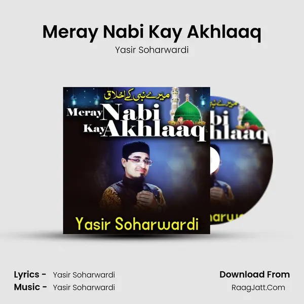 Meray Nabi Kay Akhlaaq - Yasir Soharwardi