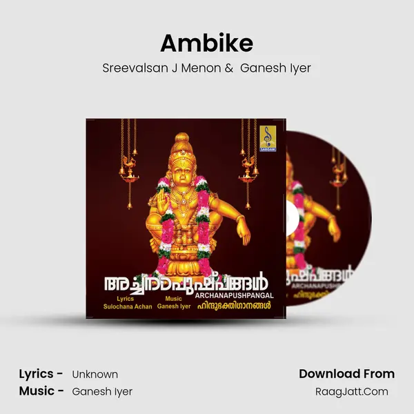 Ambike MP3 Song by Sreevalsan J Menon Cover