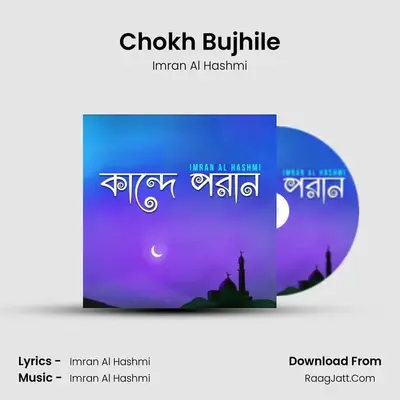 Chokh Bujhile MP3 Song by Imran Al Hashmi Cover
