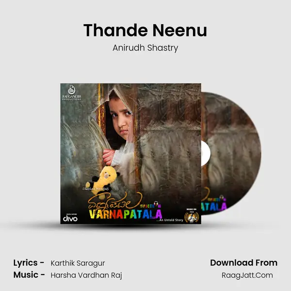 Thande Neenu mp3 song