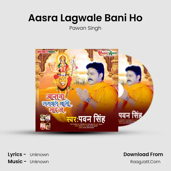 Aasra Lagwale Bani Ho Cover