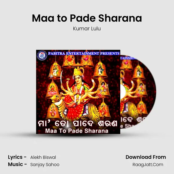 Maa to Pade Sharana mp3 song