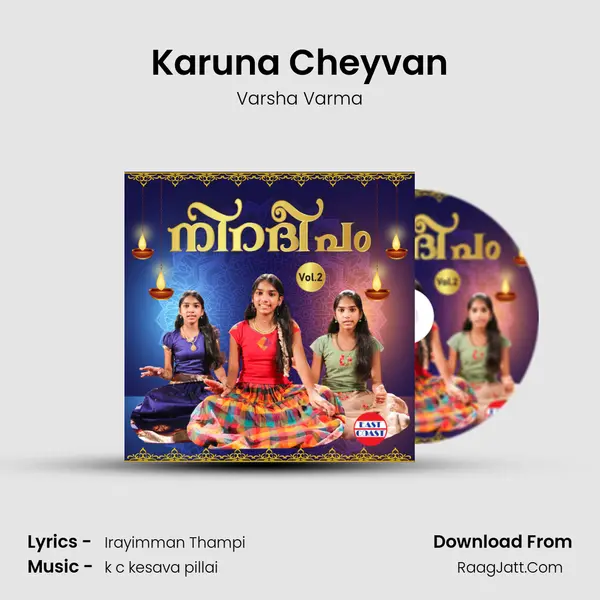 Karuna Cheyvan MP3 Song by Varsha Varma Cover
