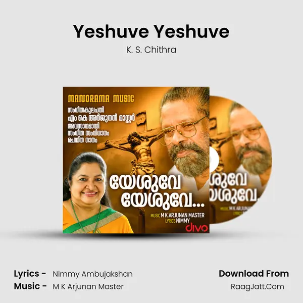 Yeshuve Yeshuve - K. S. Chithra
