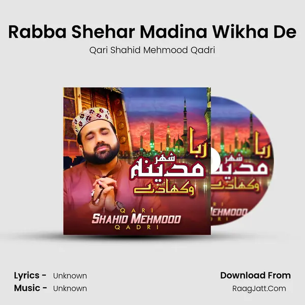 Rabba Shehar Madina Wikha De mp3 song