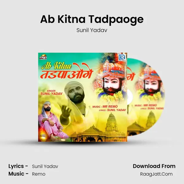 Ab Kitna Tadpaoge Cover