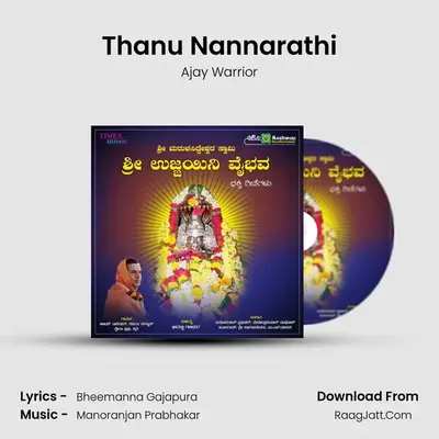 Thanu Nannarathi MP3 Song by Ajay Warrior Cover