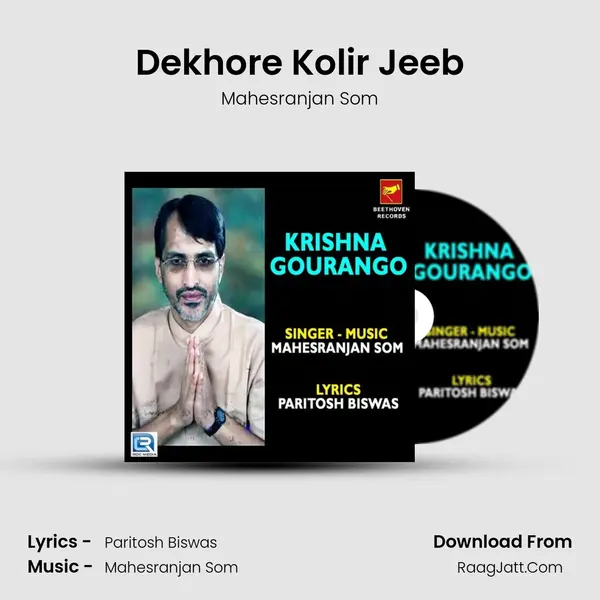 Dekhore Kolir Jeeb mp3 song