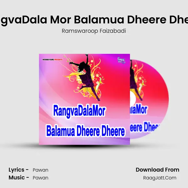 RangvaDala Mor Balamua Dheere Dheere MP3 Song by Ramswaroop Faizabadi Cover