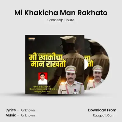 Mi Khakicha Man Rakhato - Sandeep Bhure
