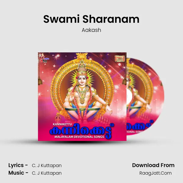 Swami Sharanam MP3 Song by Aakash Cover