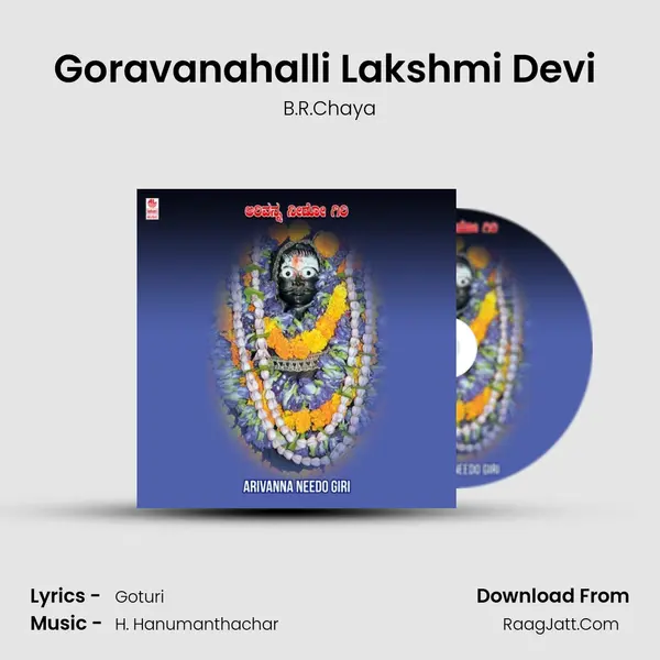 Goravanahalli Lakshmi Devi (From "Goravanahalli Sri Mahalakshmi") Cover