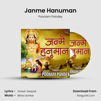 Janme Hanuman mp3 song