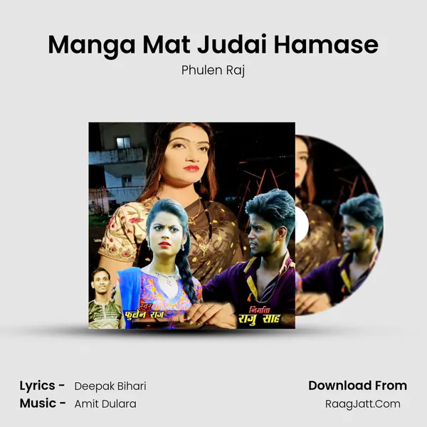 Manga Mat Judai Hamase MP3 Song by Phulen Raj Cover